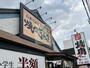 飲食店　焼肉きんぐ練馬石神井台店（飲食店）まで165m