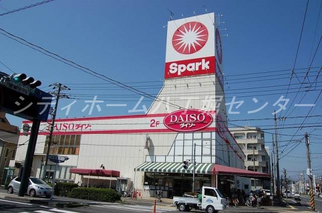 スーパー　スパーク光南店（スーパー）まで722m