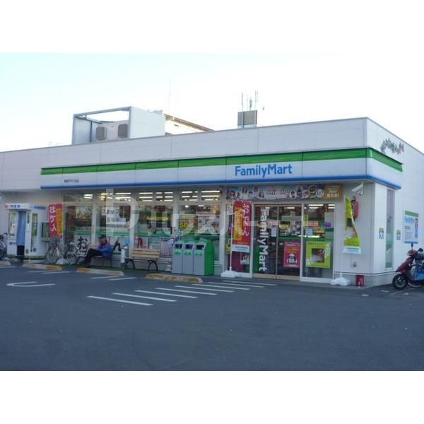 コンビニ　ファミリーマート新松戸６丁目店（コンビニ）まで610m