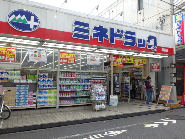 ドラックストア　ミネドラッグ沼袋店（ドラッグストア）まで588m