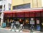 その他　MARUSHO野方南口店（その他）まで540m