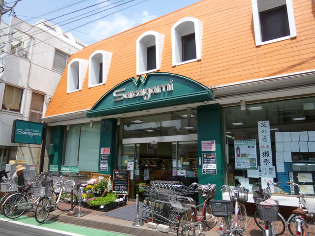 その他　サカガミ野方店（その他）まで641m