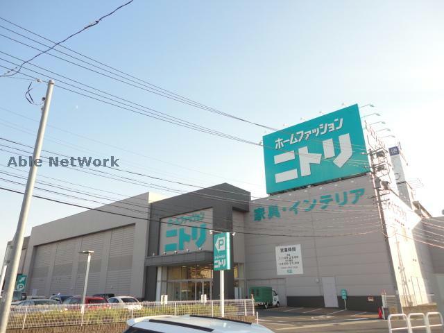 ホームセンター　ニトリ日進店（ホームセンター）まで1971m