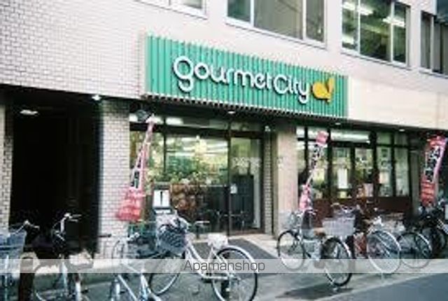 スーパー　グルメシティ南森町店（スーパー）まで266m