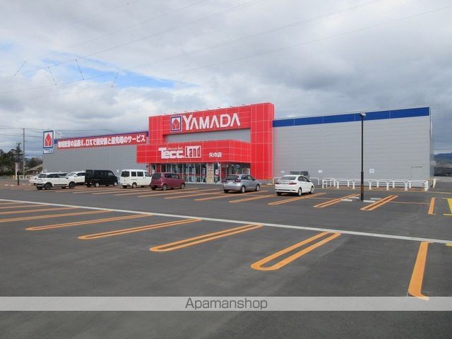 その他　ヤマダデンキ 矢巾店（その他）まで1013m