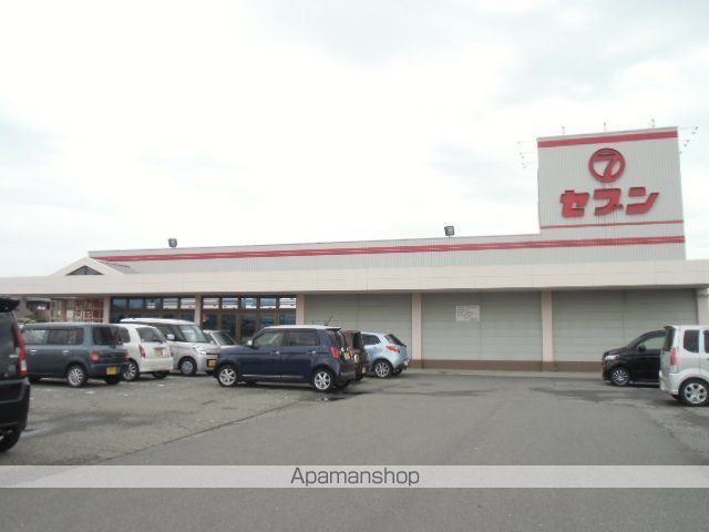 スーパー　（株）セブン／藍住店（スーパー）まで2636m