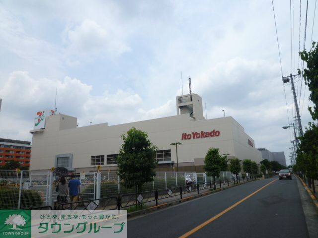 スーパー　イトーヨーカドー国領店（スーパー）まで710m