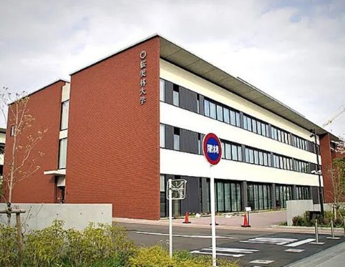 大学・短大　桜美林大学 東京ひなたやまキャンパス（大学・短大）まで2547m