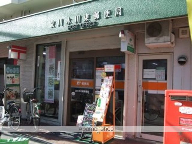 郵便局　淀川木川東郵便局（郵便局）まで330m