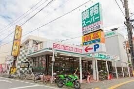 スーパー　業務スーパー東岩槻店（スーパー）まで620m