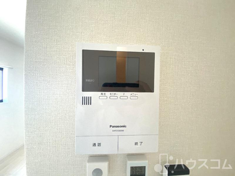 セキュリティ　来客時も安心です！