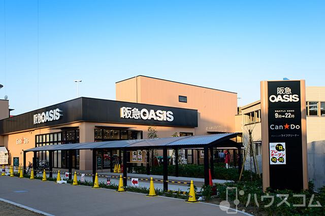 スーパー　阪急オアシス 神崎川店（スーパー）まで350m