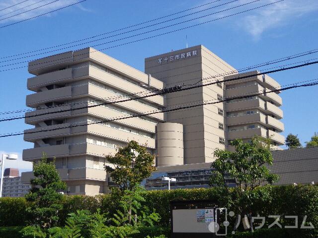 病院　大阪市立十三市民病院（病院）まで700m
