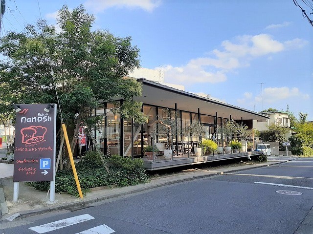 飲食店　パン・ド・ナノッシュ（飲食店）まで520m