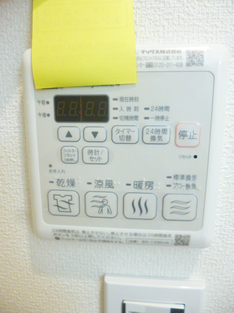 その他設備　浴室乾燥パネル