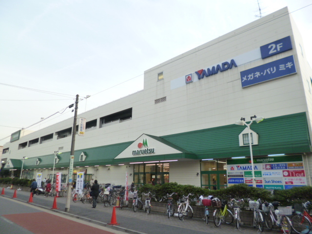 その他　マルエツ新糀谷店（その他）まで783m