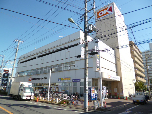 その他　オーケーディスカウントセンター南六郷（その他）まで767m