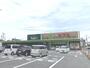 スーパー　食品館アプロ 堺水池店（スーパー）まで872m