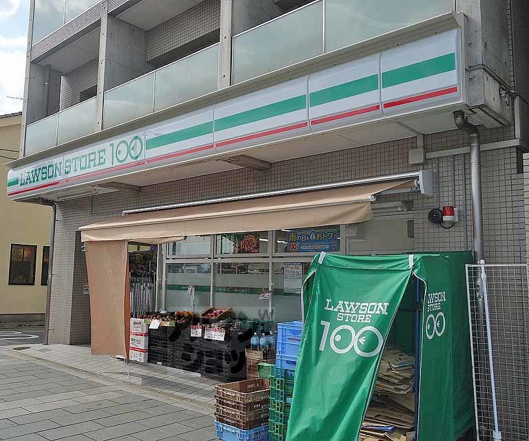 コンビニ　ローソンストア100 京阪五条駅前（コンビニ）まで610m