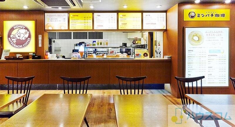 飲食店　ハニーミツバチ珈琲 茨木店（飲食店）まで1004m