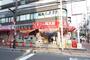 ドラックストア　薬局くすりの福太郎 篠崎店（ドラッグストア）まで148m