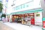 スーパー　まいばすけっと 篠崎町5丁目店（スーパー）まで943m