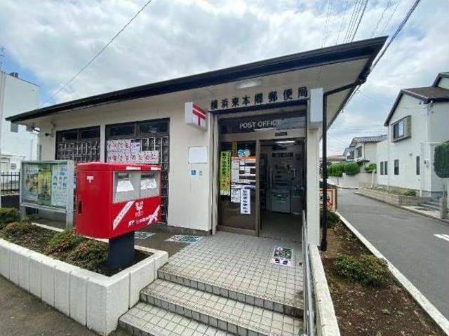 郵便局　横浜東本郷郵便局（郵便局）まで571m