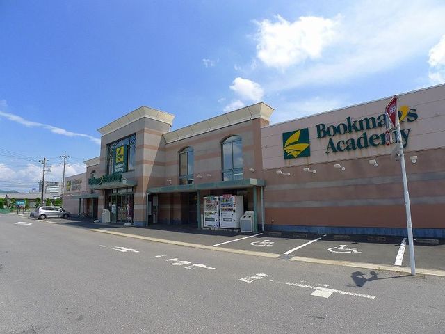 その他　ブックマンズアカデミー太田店（その他）まで240m