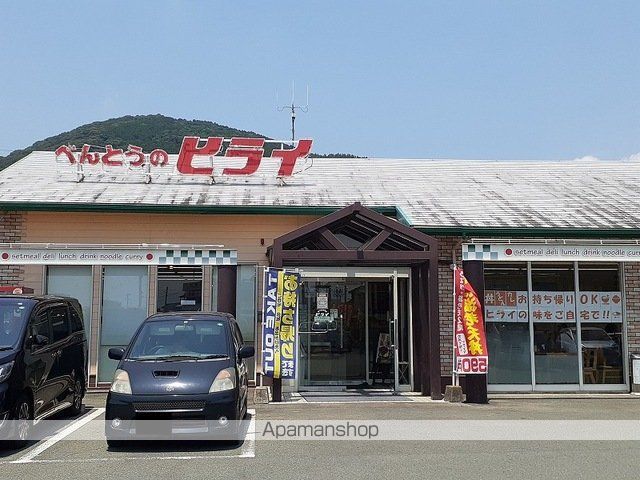 飲食店　べんとうのヒライ高橋店（飲食店）まで1100m