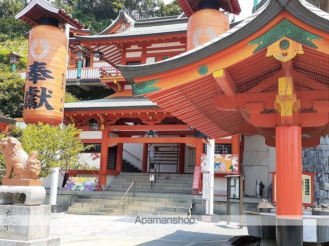 その他　高橋稲荷神社（その他）まで550m