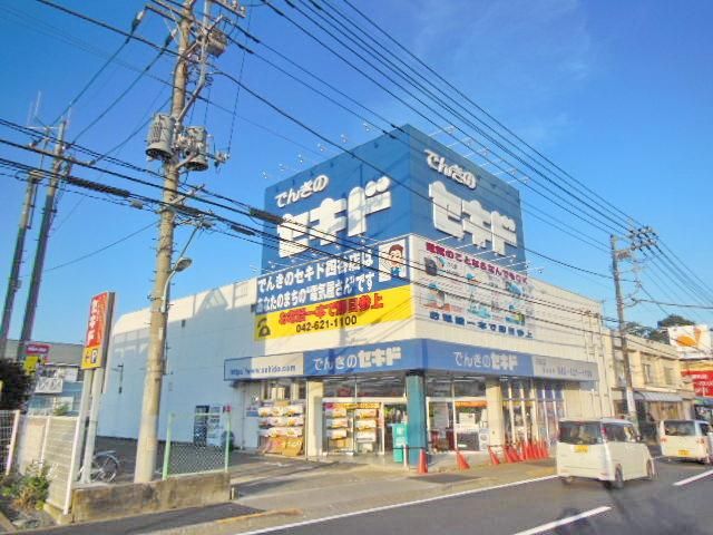 その他　でんきのセキド（その他）まで632m