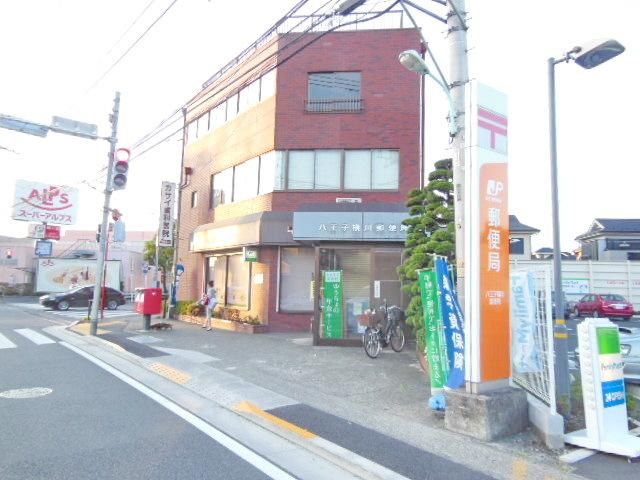 郵便局　元八王子郵便局（郵便局）まで778m
