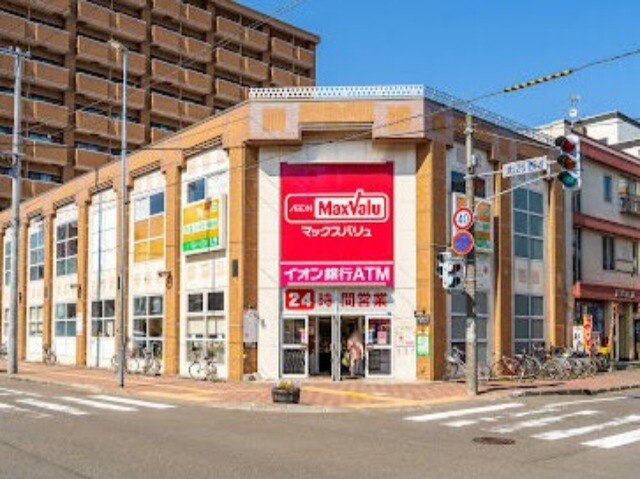スーパー　マックスバリュ北店（スーパー）まで155m