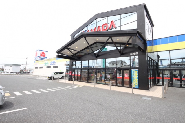 ホームセンター　ヤマダ電機テックランド桜井店（ホームセンター）まで1193m