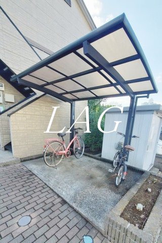 その他共有部分　駐輪場です。