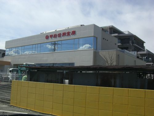 銀行　甲府信用金庫　湯村支店（銀行）まで697m