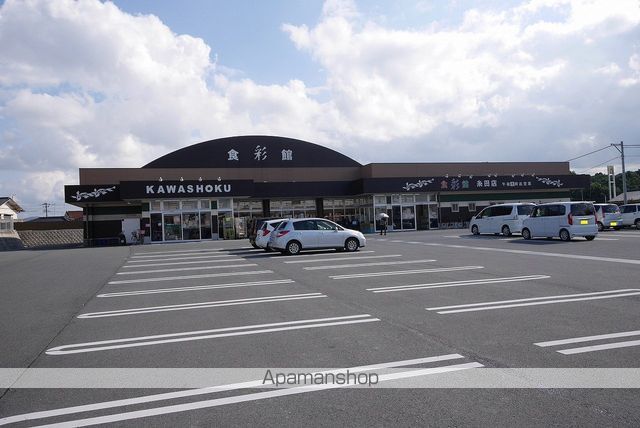 スーパー　スーパー川食糸田店（スーパー）まで773m