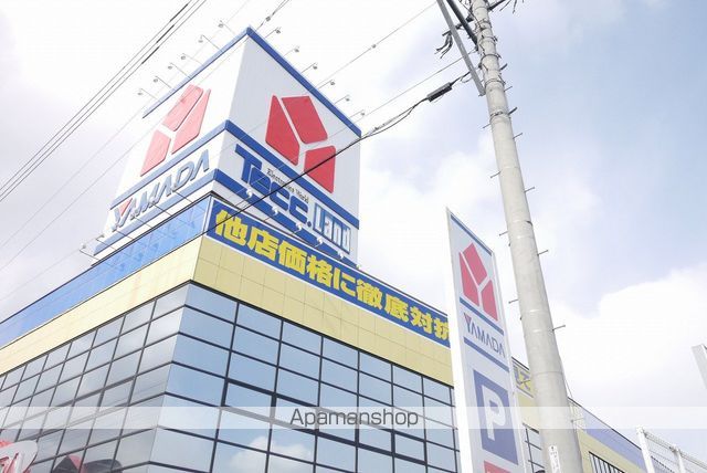 その他　ヤマダデンキテックランド田川店（その他）まで1333m