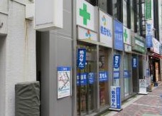 ドラックストア　田辺薬局横浜平沼店（ドラッグストア）まで470m