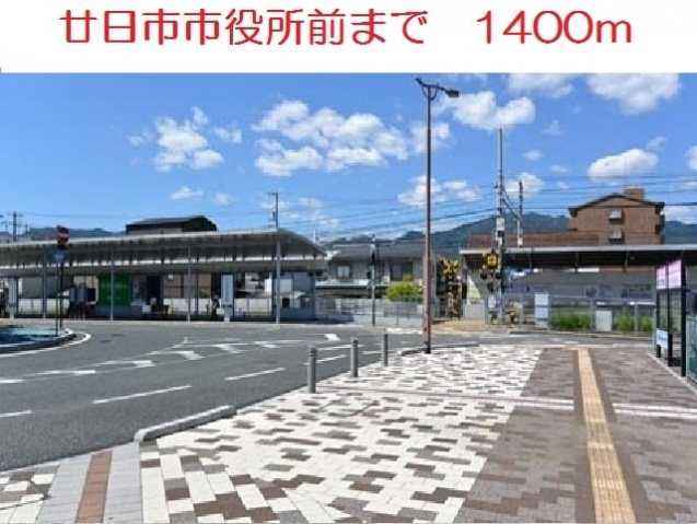 スーパー　業務用食品スーパー廿日市店（スーパー）まで936m