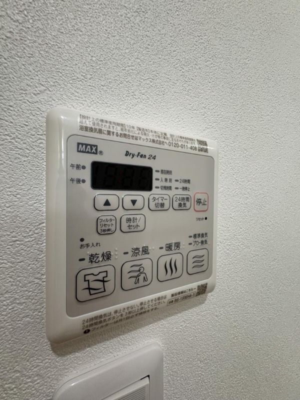 バス・シャワールーム