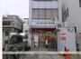 郵便局　品川大井二郵便局（郵便局）まで300m