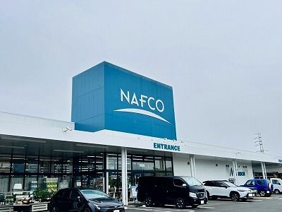 ホームセンター　ナフコ春日店（ホームセンター）まで900m