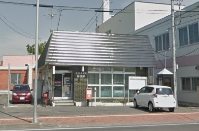 郵便局　北広島元町郵便局（郵便局）まで571m