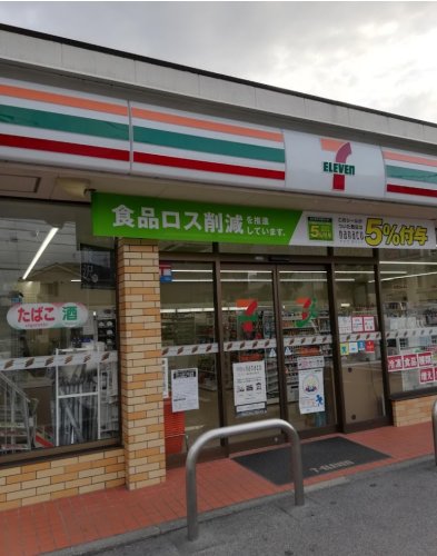 コンビニ　セブンイレブン 名古屋大永寺町店（コンビニ）まで162m