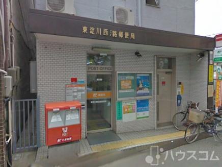 郵便局　東淀川西淡路郵便局（郵便局）まで300m