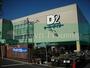 ホームセンター　ケーヨーデイツー鹿骨店（ホームセンター）まで4500m