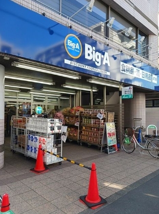 スーパー　ビッグ・エ-板橋蓮根店（スーパー）まで342m