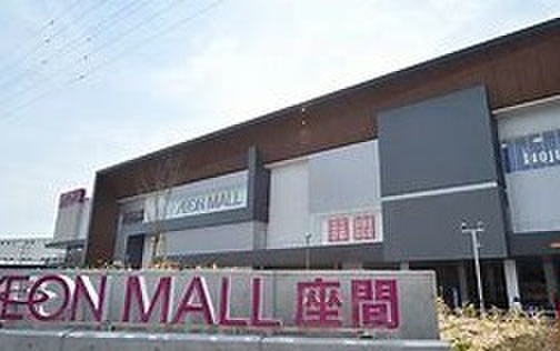 ショッピングセンター　イオンモール座間（ショッピングセンター）まで1000m