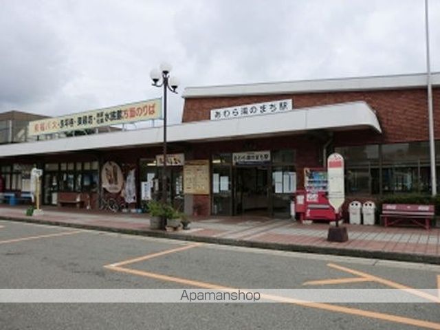 その他　えちぜん鉄道　あわら湯のまち駅（その他）まで450m